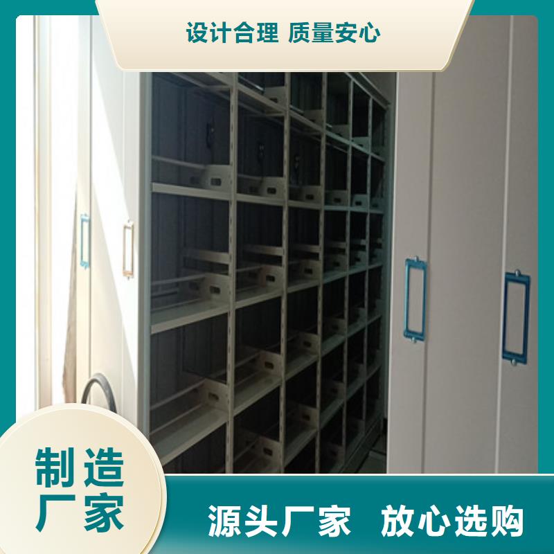 新的服务【凯美】物证密集架