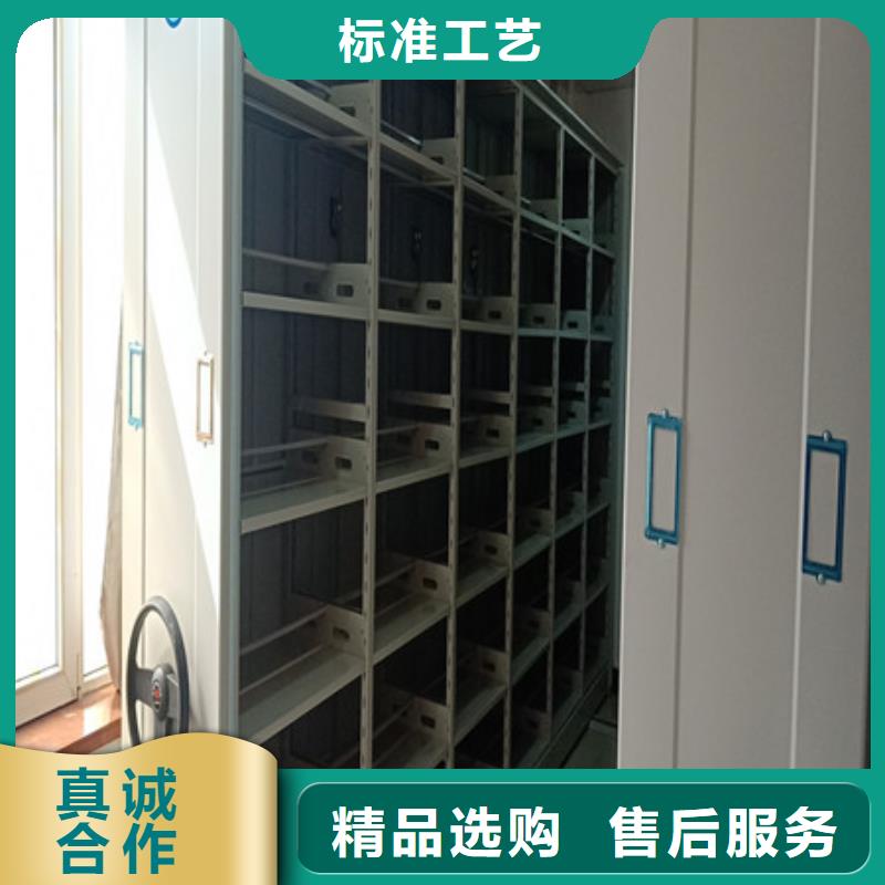 图文信息【凯美】智能型密集档案柜
