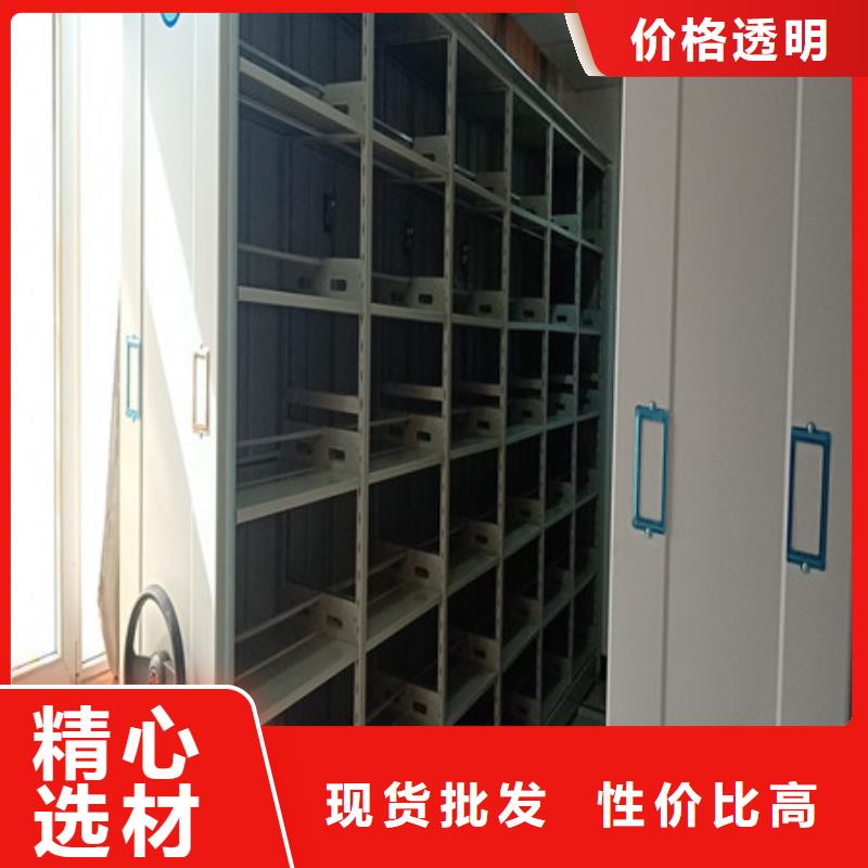 产品的常见用处【鑫康】移动密集文件柜