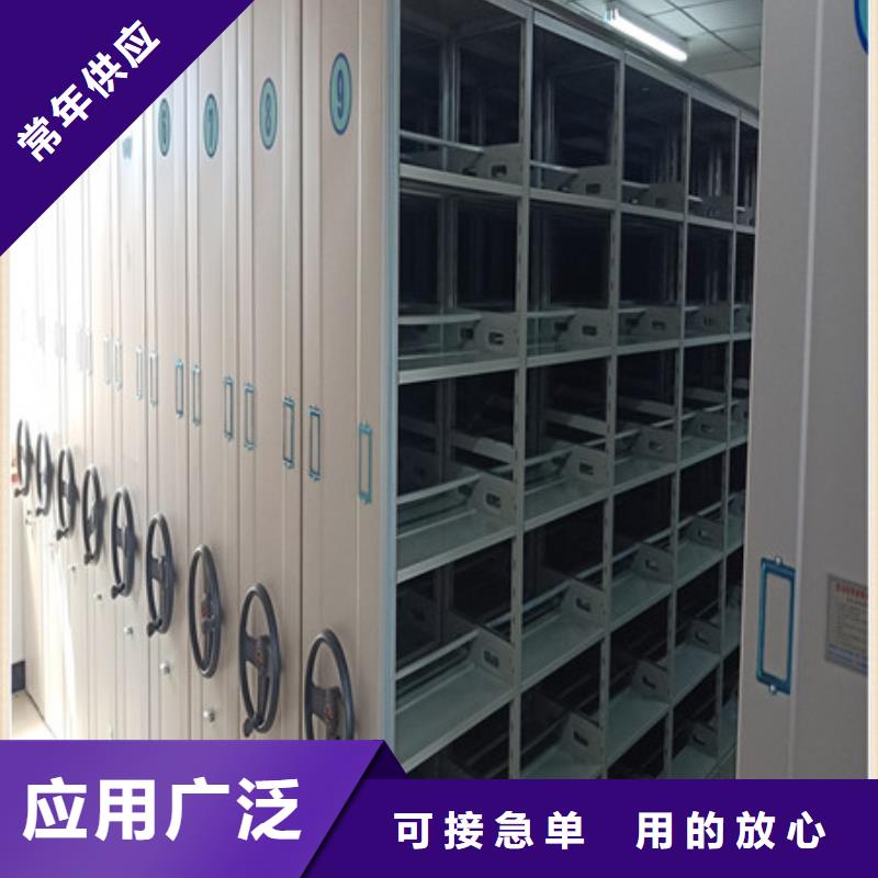 产品的常见用处【鑫康】移动密集文件柜