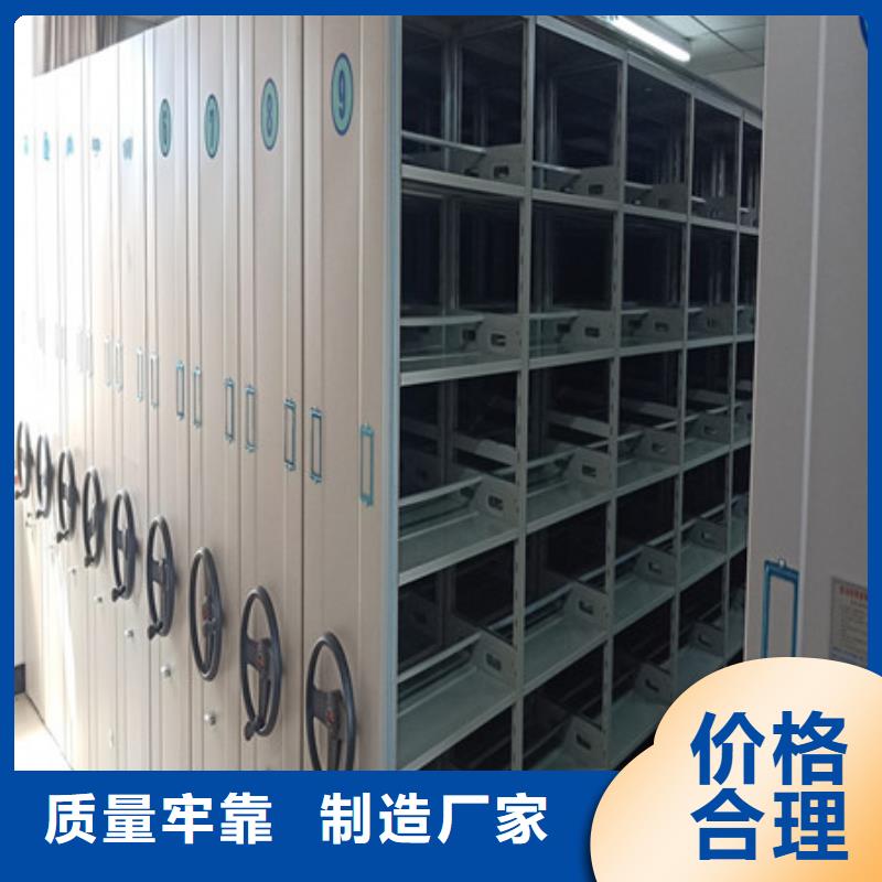 客户为先【凯美】档案密集移动架