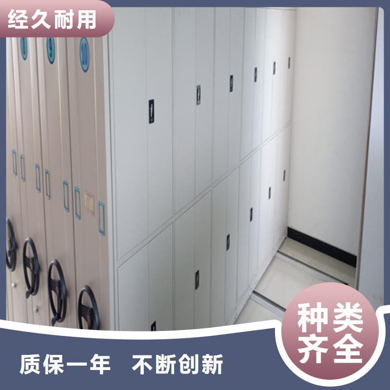 欢迎惠订【凯美】不动产档案密集柜
