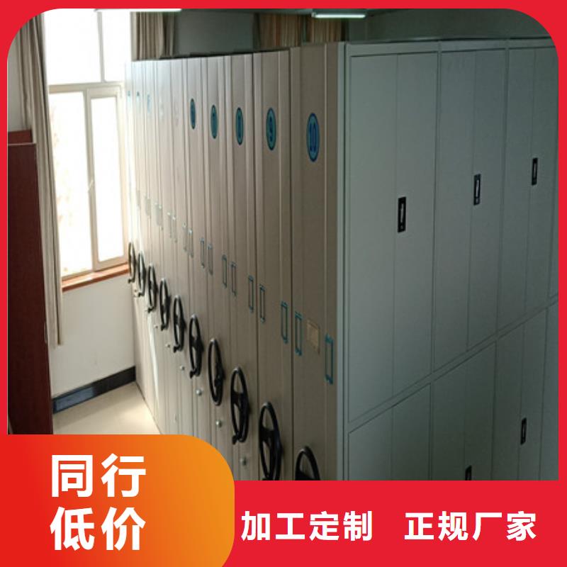 新的服务【凯美】物证密集架