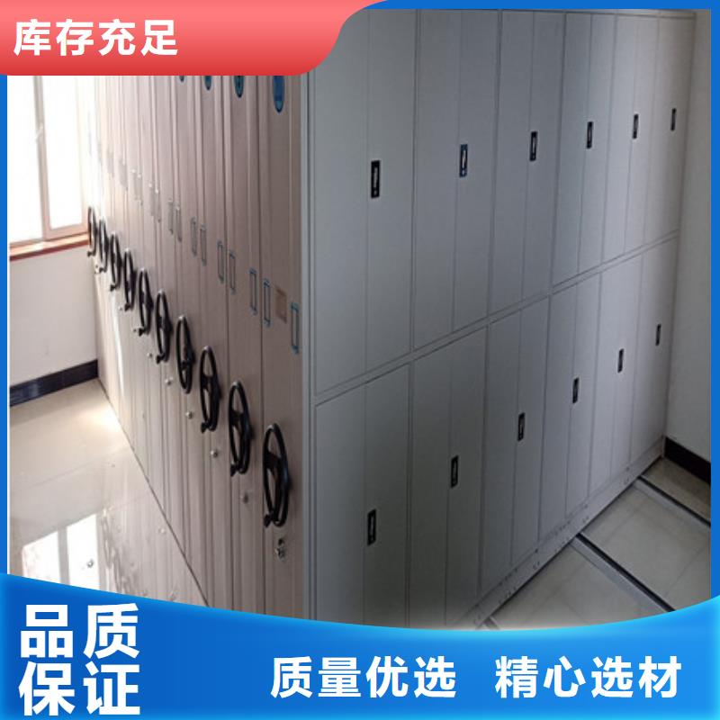 优惠促销【凯美】密集档案柜