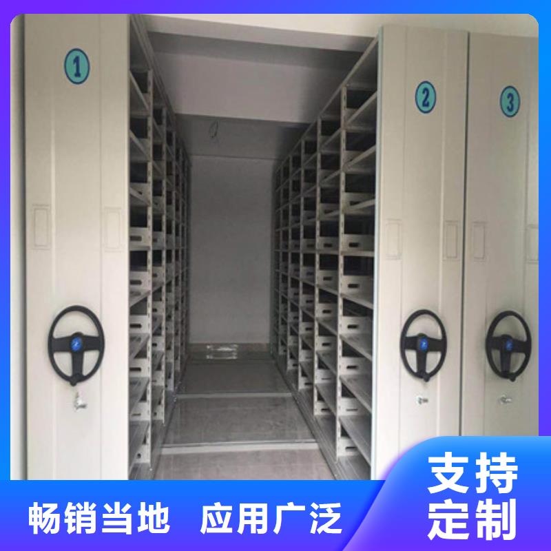 客户为先【凯美】档案密集移动架