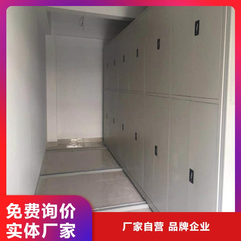 优惠促销【凯美】密集档案柜