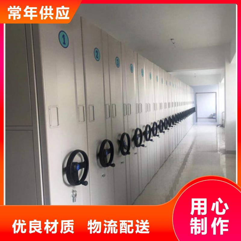 客户为先【凯美】档案密集移动架