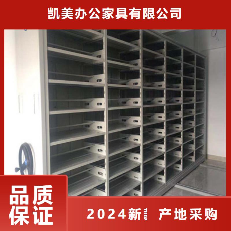 移动密集柜生产厂家-库存充足