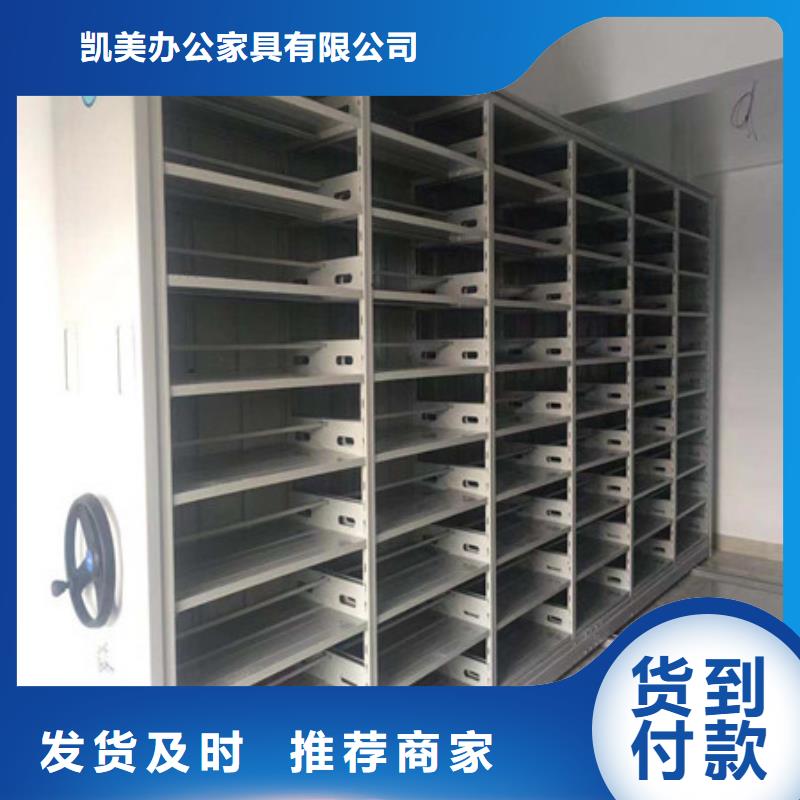 欢迎洽谈【凯美】手摇动密集架