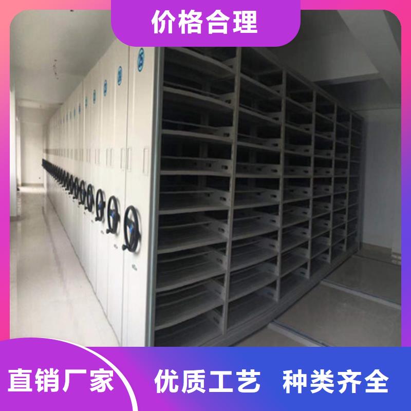 欢迎惠订【凯美】不动产档案密集柜