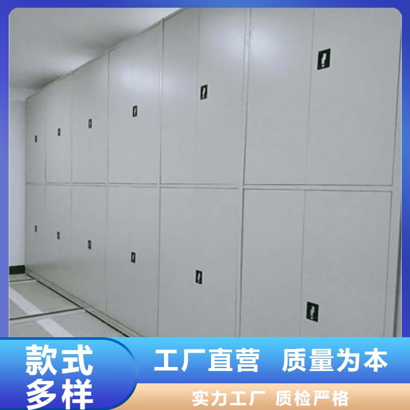 以客为尊【凯美】万宁市挂网式密集架