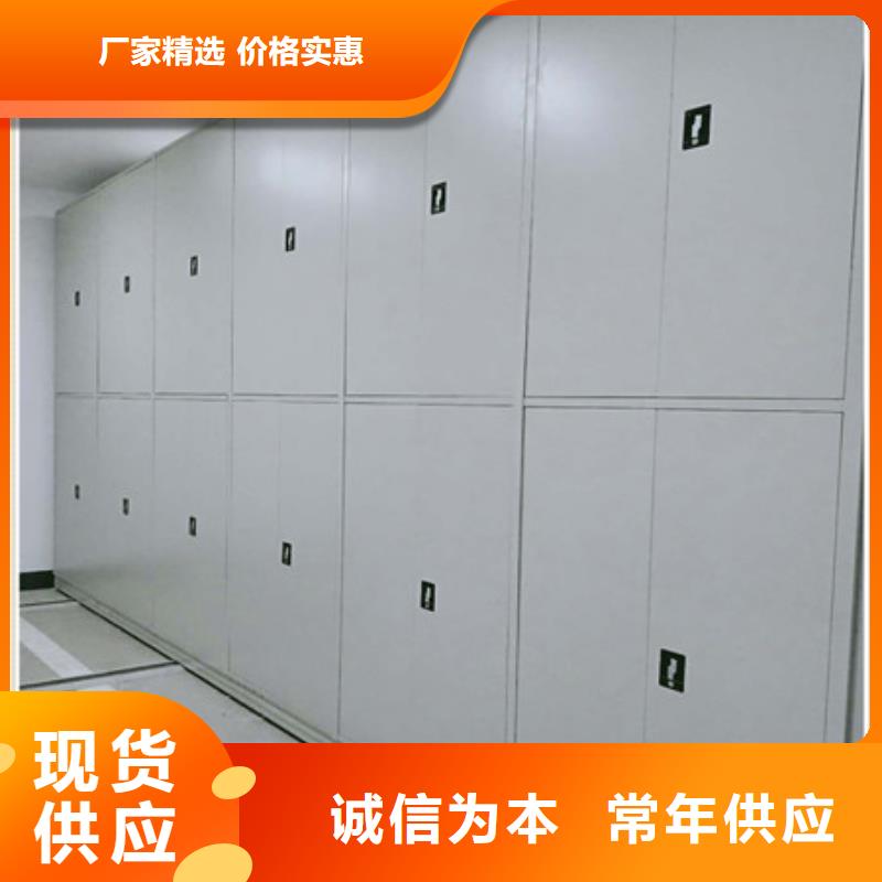 型号如何选择【凯美】密集架档案柜手摇式