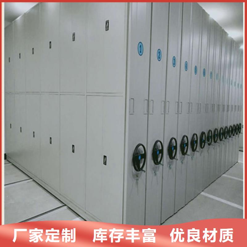 以客为尊【凯美】书库智能密集书架