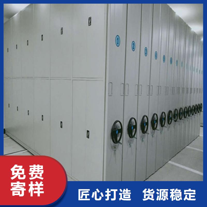 供应档案盒密集柜-实体厂家可定制
