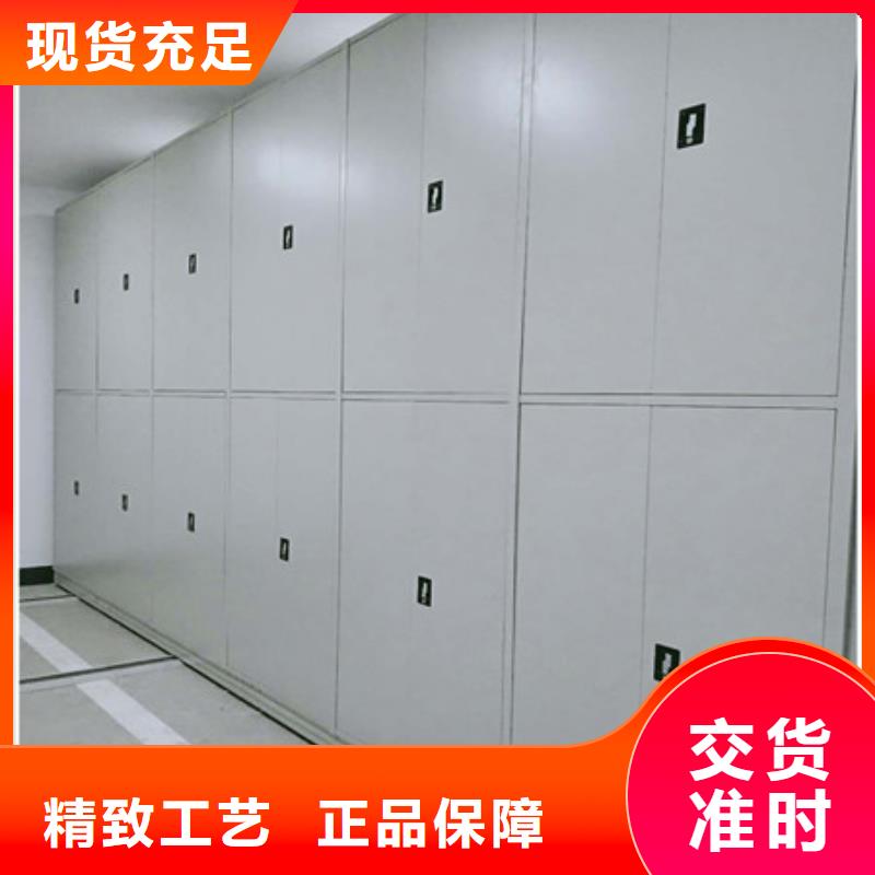 行业分析【凯美】密集档案存放柜