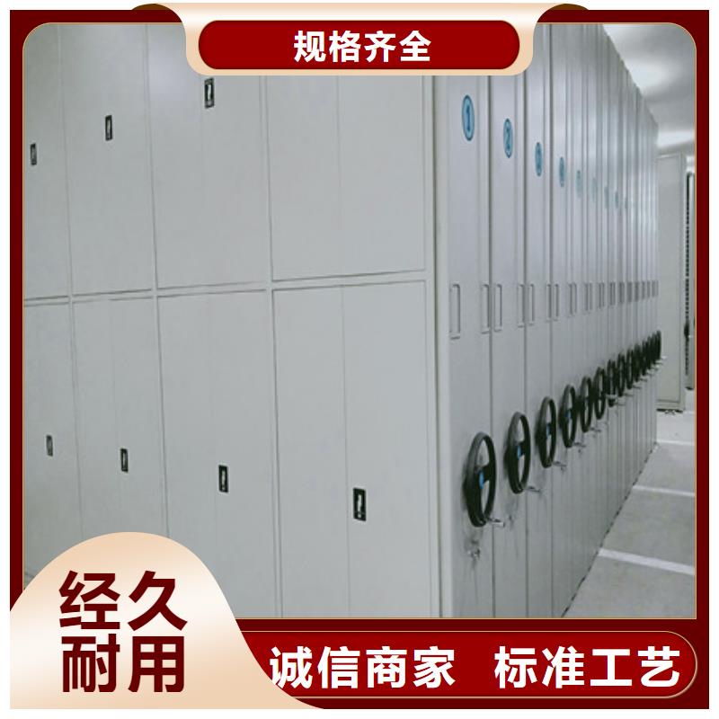 型号如何选择【凯美】密集架档案柜手摇式