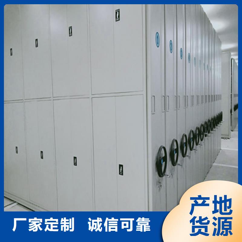 服务至上【凯美】智能电动密集柜
