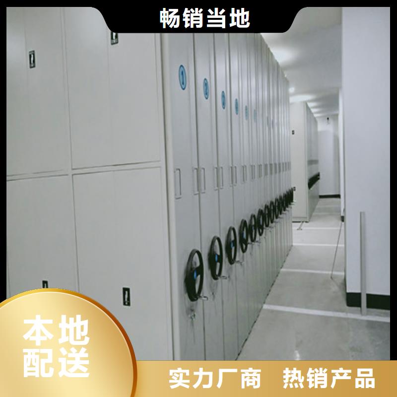 遵守守信【凯美】凭证移动密集架