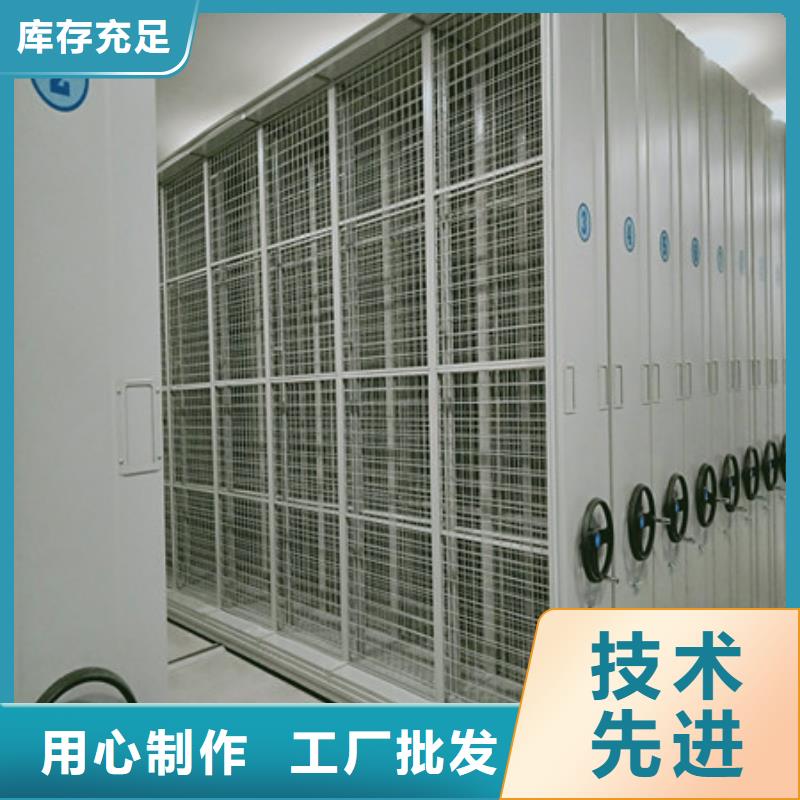 产品的基本常识【凯美】机械手动密集柜