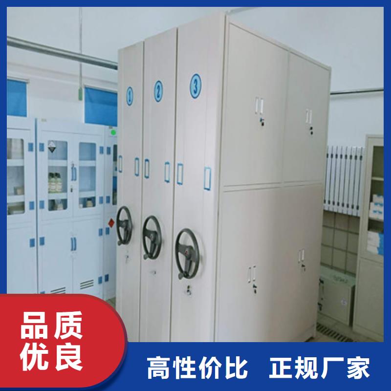 客户满意【凯美】手摇式密集柜
