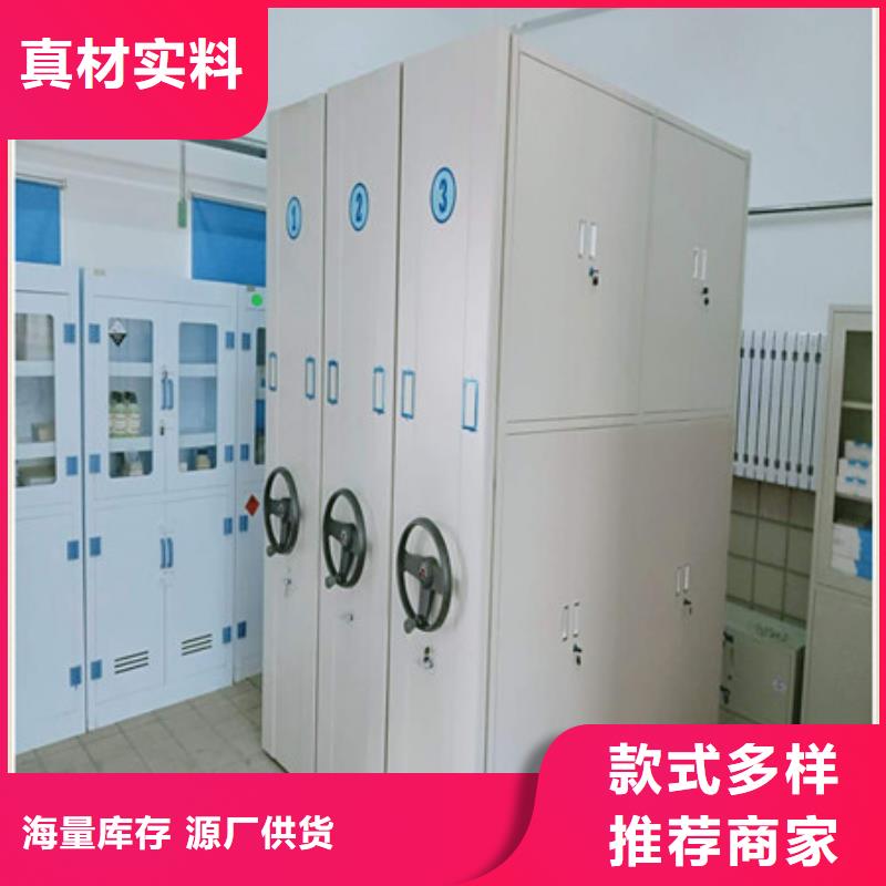 型号如何选择【凯美】密集架档案柜手摇式
