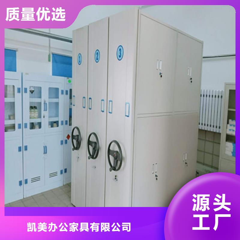 型号如何选择【凯美】密集架档案柜手摇式