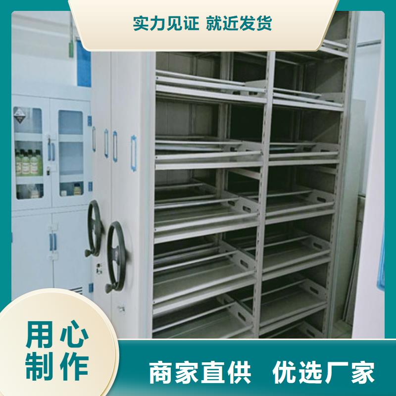 技术争先【凯美】密集式档案柜