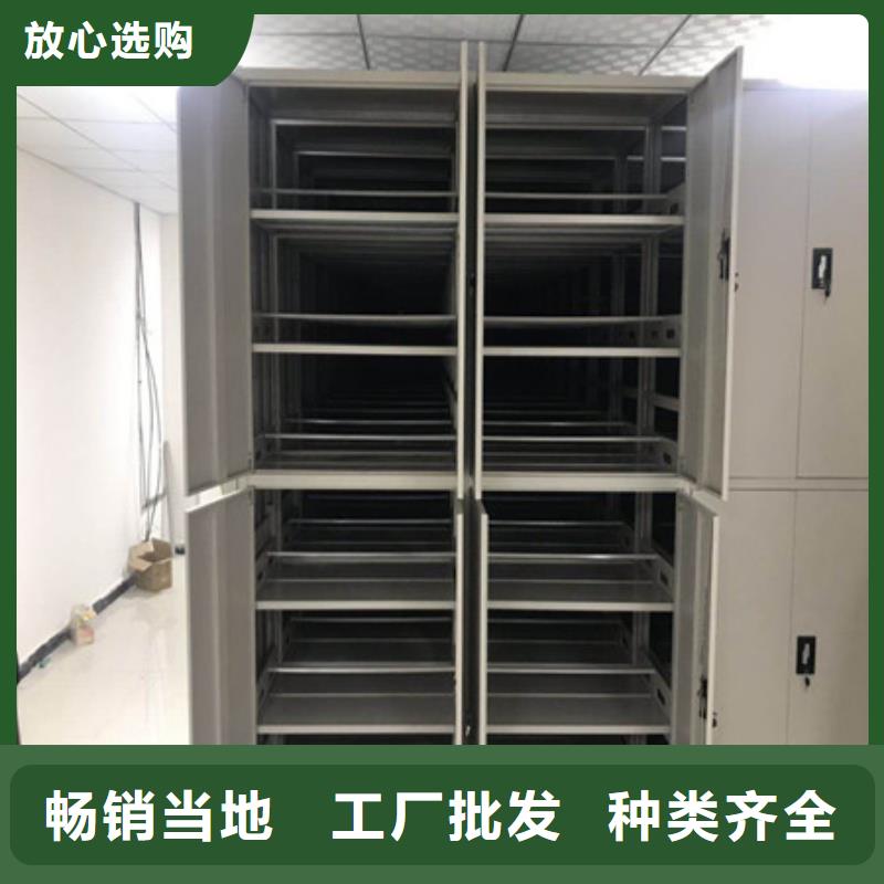 实力生产商【凯美】半封闭手摇密集架