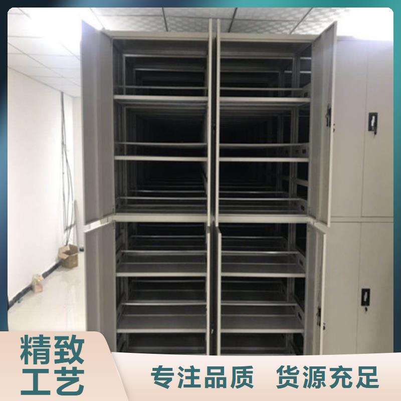 遵守守信【凯美】凭证移动密集架