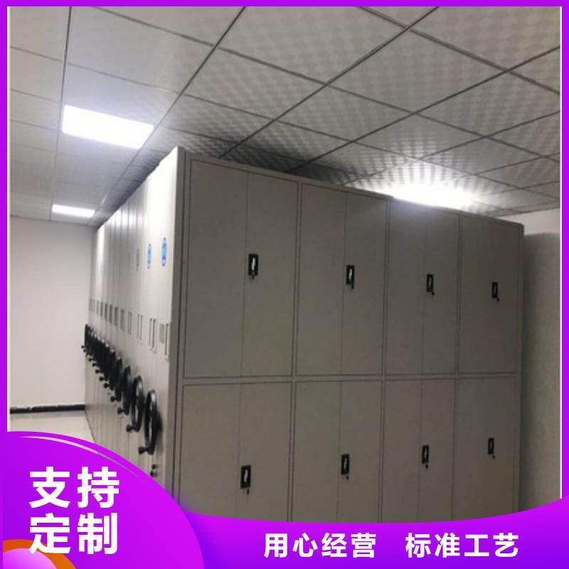 产品的基本常识【凯美】机械手动密集柜