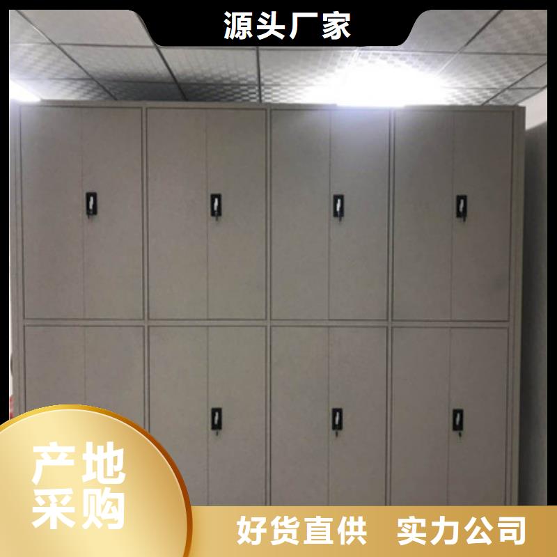 图纸定做服务至上【凯美】手摇式密集柜