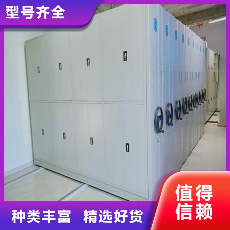 型号如何选择【凯美】密集架档案柜手摇式