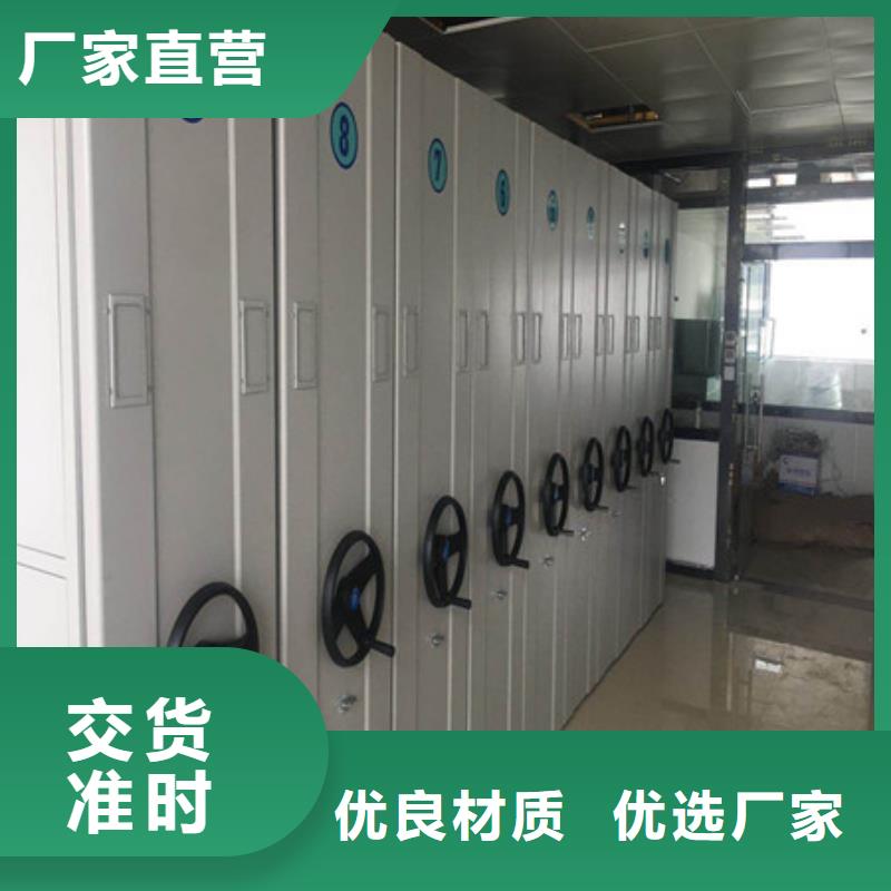 销售方法【凯美】澄迈县档案库房智能密集架