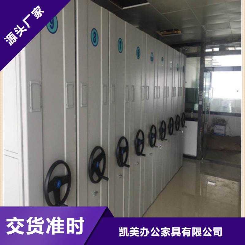 型号如何选择【凯美】密集架档案柜手摇式