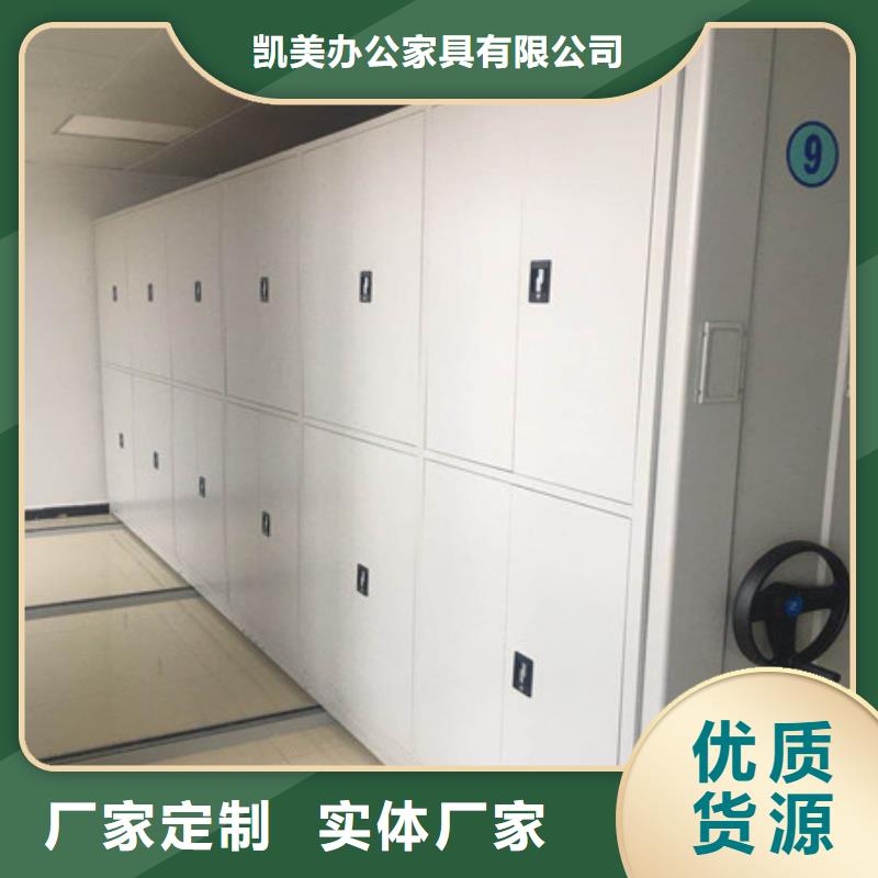 以客为尊【凯美】万宁市挂网式密集架