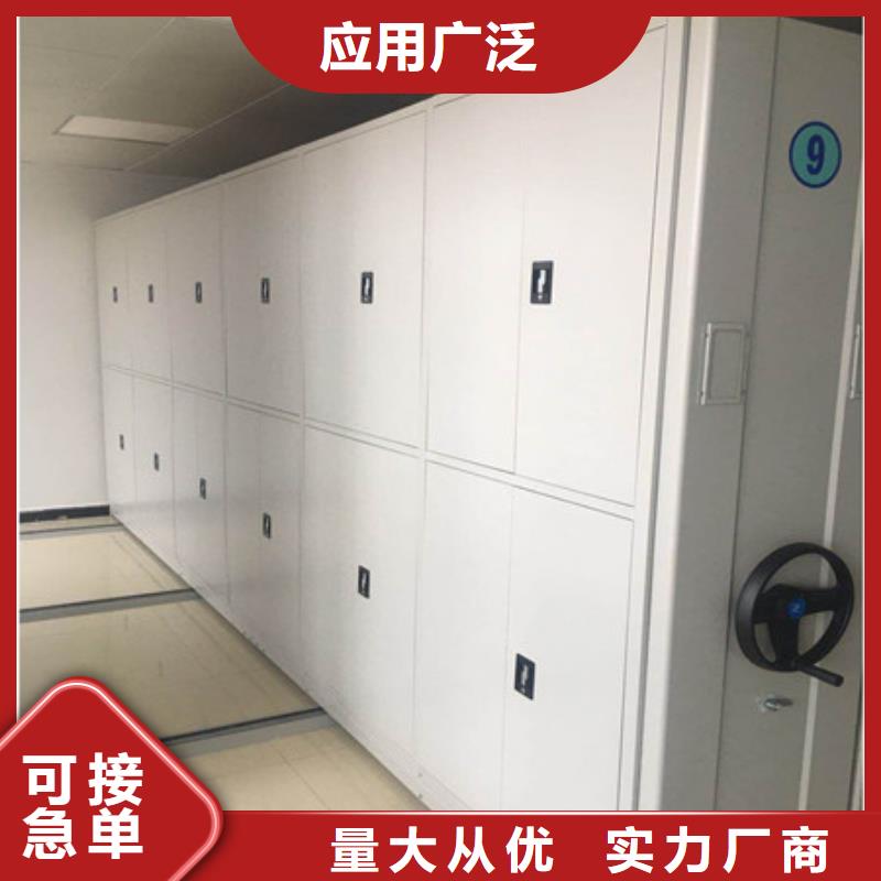 移动式密集档案橱质量有保障的厂家
