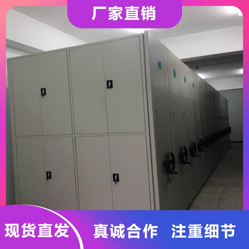 详情咨询【凯美】电动智能密集柜