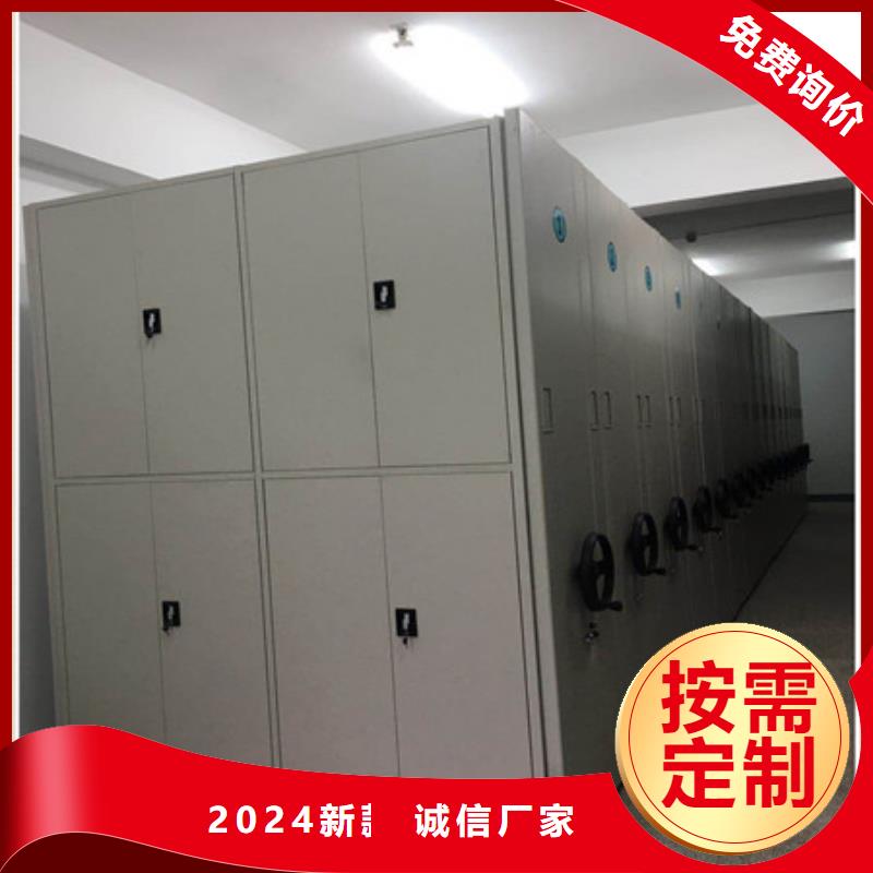 诚信合作【凯美】档案库房智能密集架