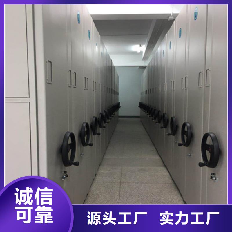 实力工厂【凯美】种子密集架