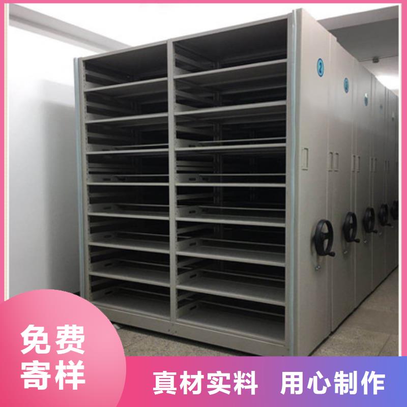 移动式密集档案橱质量有保障的厂家