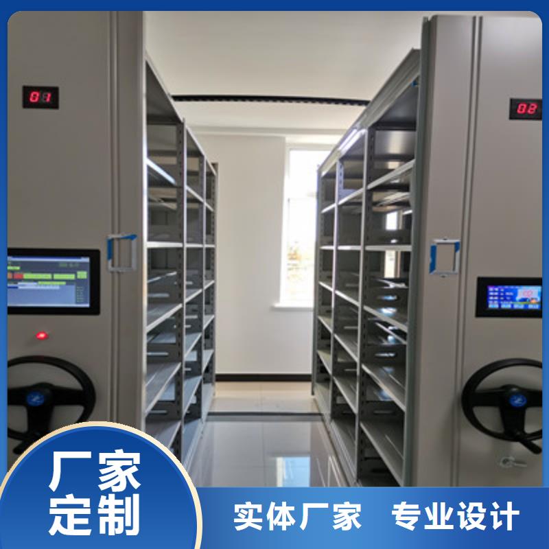 2025厂家直销##用手摇动的密集柜##价格合理