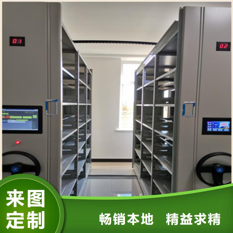 型号如何选择【凯美】密集架档案柜手摇式