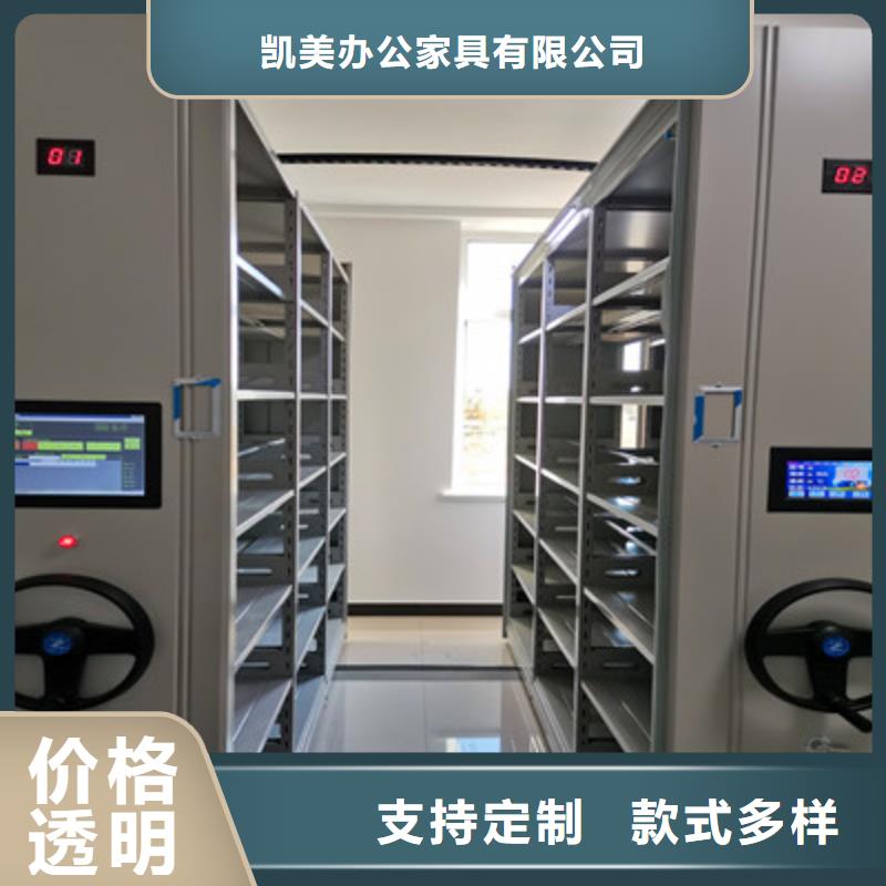 做预算【凯美】档案室档案架