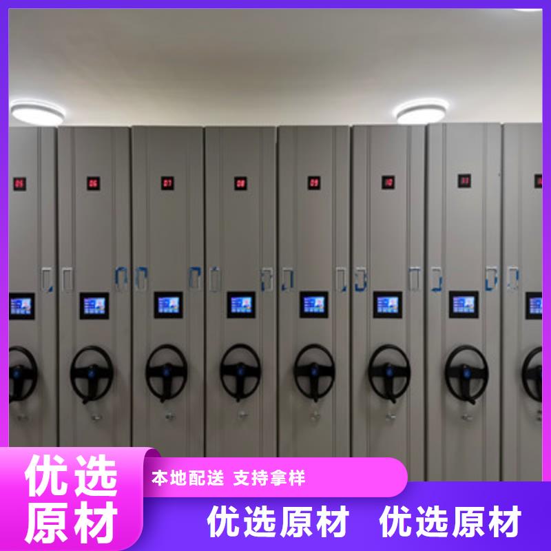 创造服务【凯美】钢制手动密集柜