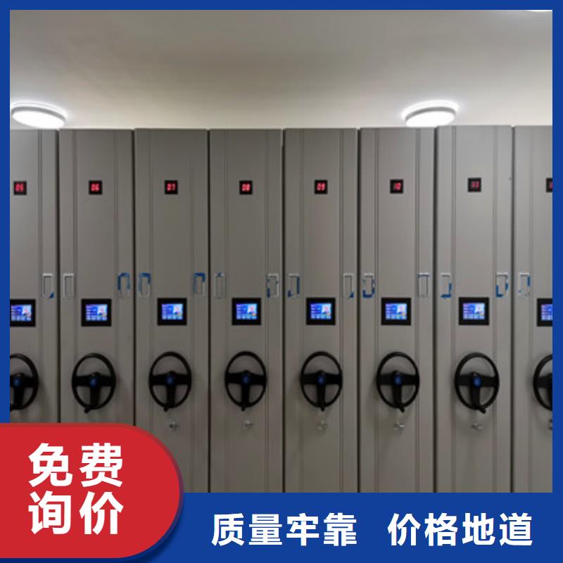 公司报价【凯美】底图密集架