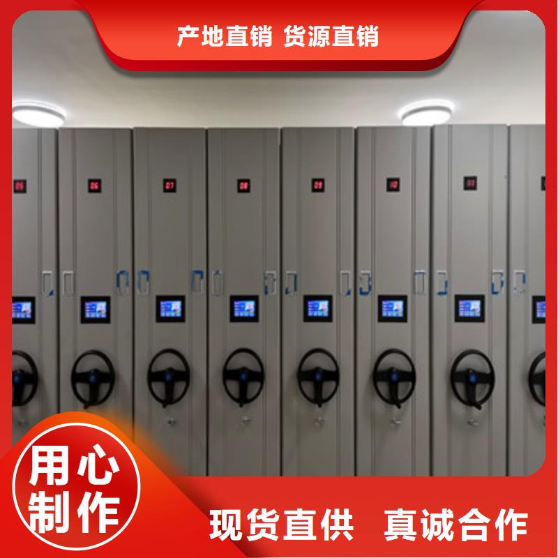 2025厂家直销##用手摇动的密集柜##价格合理