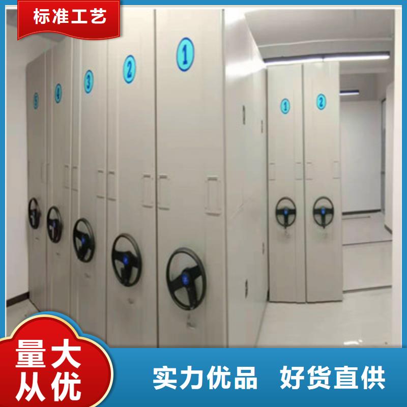 型号如何选择【凯美】密集架档案柜手摇式