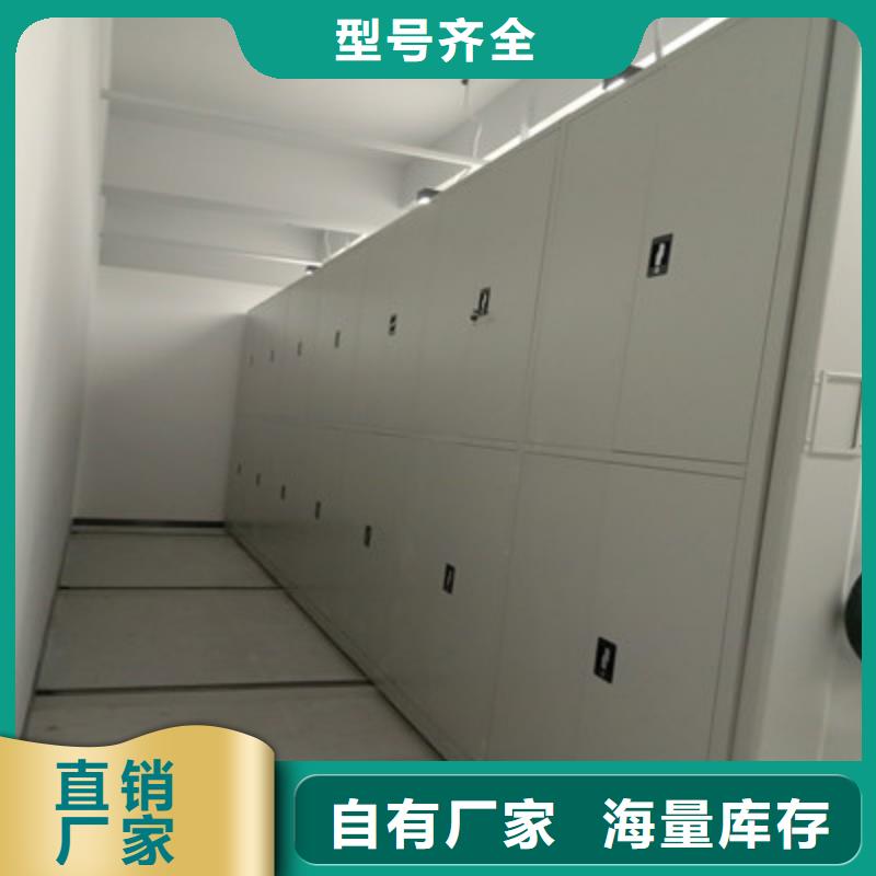 型号如何选择【凯美】密集架档案柜手摇式