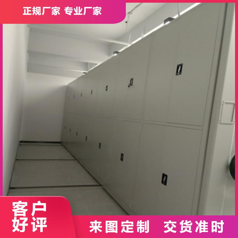服务至上【凯美】智能电动密集柜