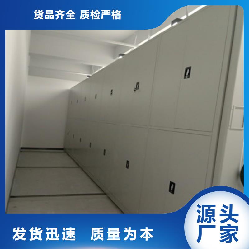 档案袋密集柜制作厂家